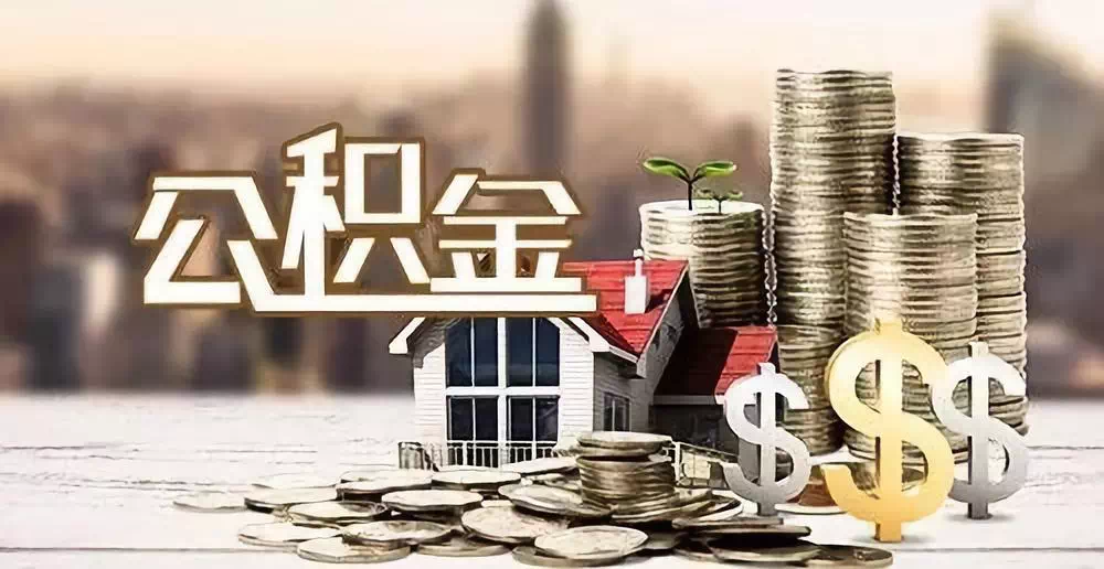 上海市虹口区私人资金. 私人投资. 资金管理